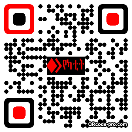 QR code with logo 17On0