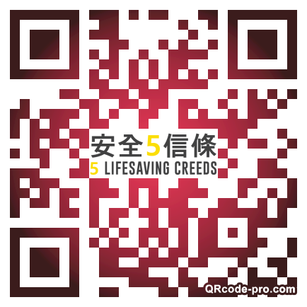 QR code with logo 1Xjd0