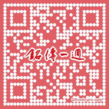 QR code with logo 1ecX0
