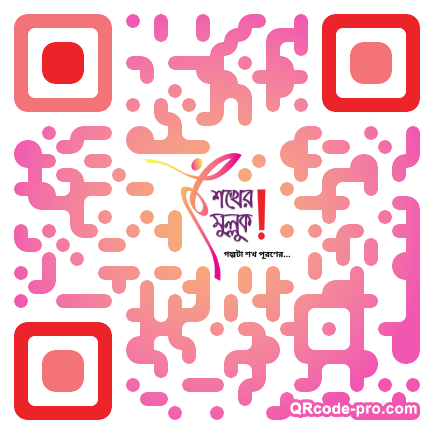 QR code with logo 2pX80